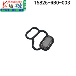 ปะเก็นฝาสูบฮอนด้า 15825-RB0-003 สำหรับเครื่องยนต์ Cr-Z City Fit Vtec ซีลปะเก็นอะไหล่รถยนต์ - Product Image 5