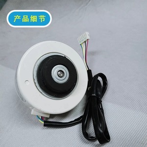 มอเตอร์ไร้แปรงถ่าน DC รุ่น SIC-39CVL-D830-5 สำหรับเครื่องปรับอากาศมิตซูบิชิ ยูนิตภายใน SSA512T046H - Product Image 1