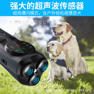 Ultrasonic Dog Deterrent Device Three <b>Heads</b> Rechargeable For Outdoor Use - Product Image 2