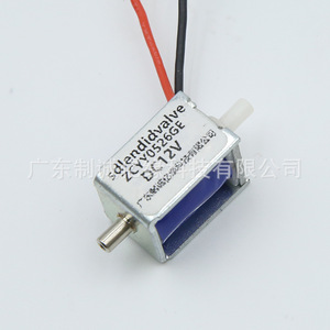 Vanne solénoïde miniature bidirectionnelle Zhicheng Yiyuan ZCYY0526GE DC12V à structure à diaphragme, usage universel - Product Image 4