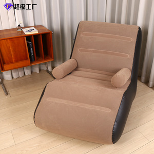<b>Inflatable</b> <b>Sofa</b> S-Shaped Recliner 140x85x80cm PVC Flocked Adult Lounge Chair - Product Image 4