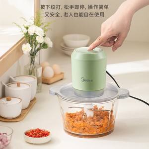 เครื่องบดอาหารไฟฟ้า Midea ความจุ 1.6-2.0 ลิตร พร้อมโถแก้วอเนกประสงค์ สำหรับบดเนื้อ อาหารเด็ก และใช้ในครัวเรือน - Product Image 3