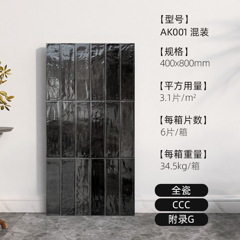 Ak001 xuanwu noir 400x800