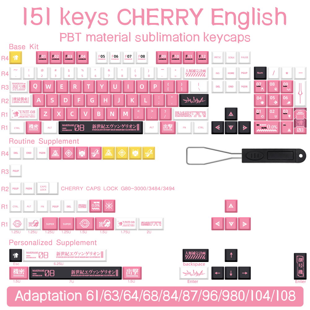 EN-151Keys-CHERRY