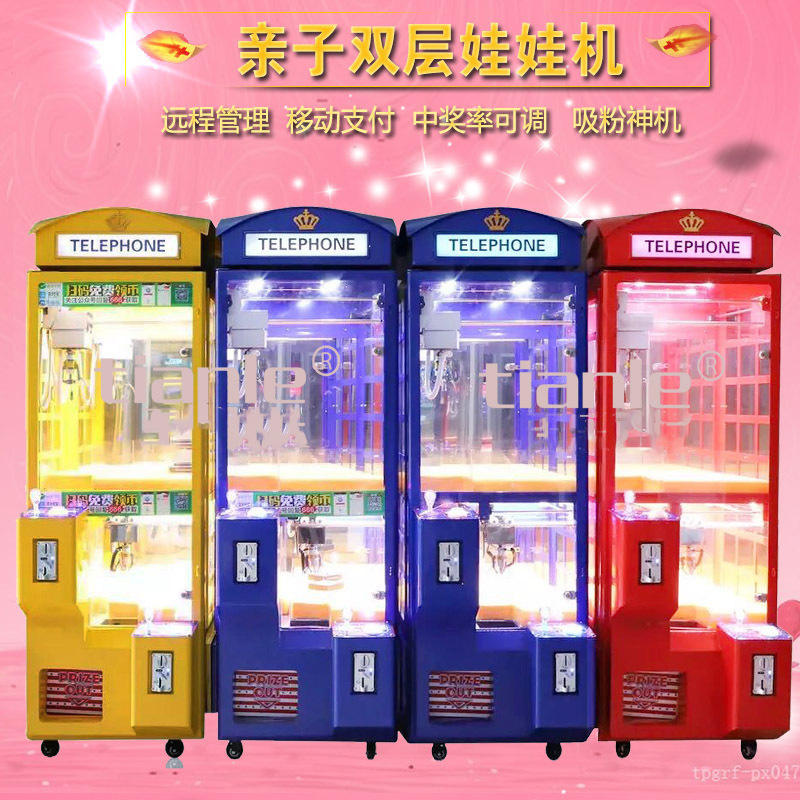 Cabine téléphonique double machine de poupée parent-enfant