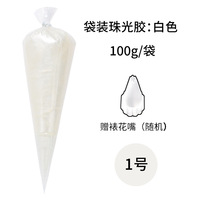 CHENXI 18 Couleurs Crème Nacrée Colle DIY Hairclip Phone case Deco Colle Creme 100g Colorful Deco Cream