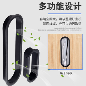 <b>Plastic</b> Cable Management Cover Oval Shape PVC Non Slip <b>Hook</b> Type Ventilation Mesh Dustproof Minimalist Design - Product Image 2