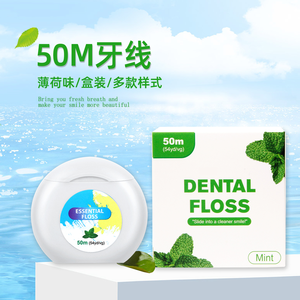 Fil dentaire en nylon pour les soins bucco-dentaires Dissolvant de plaque pour les dents Facile à utiliser Nettoyage en profondeur résistant aux déchets pour adultes et enfants - Product Image 6