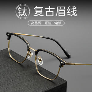 Monture de lunettes rectangulaire Danyang 266, monture intégrale en titane léger, unisexe, verres en résine, style professionnel - Product Image 5