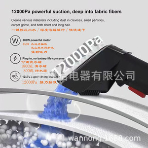 Aspirateur multifonctionnel transfrontalier pour nettoyage de tissus, pulvérisation et aspiration tout-en-un, idéal pour canapés, tapis et rideaux - Product Image 4