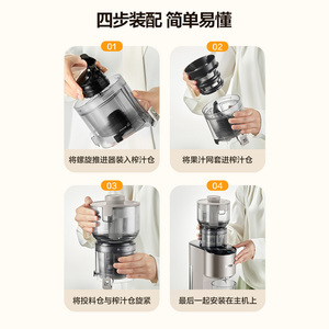 Exprimidor Supor de 1.5L con Expulsión Automática de Pulpa, Motor DC, Multifuncional para Uso Doméstico - Product Image 5
