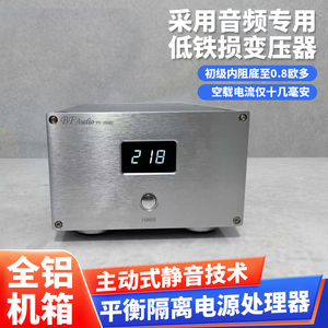 Purificateur d'alimentation audio Bt Audio Ps 1000t, transformateur d'isolation équilibré 1000w pour la tension 110v de Taïwan - Product Image 2