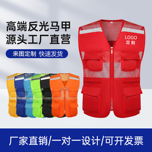 Gilet réfléchissant en maille avec plusieurs poches, vert fluorescent, pour chauffeur désigné et gestion de la livraison de repas - Product Image 5