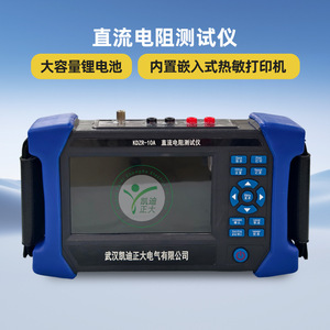 เครื่องวัดความต้านทานกระแสตรงของหม้อแปลงไฟฟ้า KD Zhengda รุ่น KDZR-10A 10A เครื่องทดสอบการวัดแบบรวดเร็ว - Product Image 5