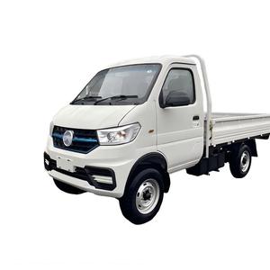 <span class=keywords><strong>Kama</strong></span> W21 1/1.5 Ton Camiones de tamaño pequeño Euro5 Pickup Camión Mp3 Camión de combustible Mini Camión de carga de mano derecha Camiones de carga - Product Image 1