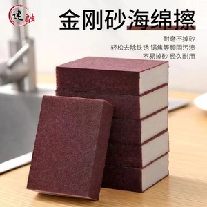 Diamond Sponge Scrubber Rectangle Pad For Kitchen Pot Cleaner Stain Remover - Product Image 5