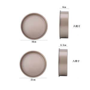 Chiffon Cake Mold 6 8 Inch Non Stick Round Cake Pan Baking Tools for Home Use - Product Image 1