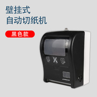 Distributeur de papier toilette en plastique Autocut, support mural réglable pour cuisine, sans piles