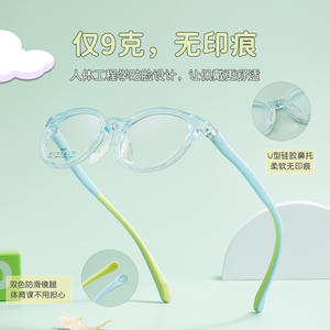 Gafas Infantiles Danyang con Montura Ovalada 66005, Lentes Acrílicas TR, Patillas Antideslizantes de Dos Tonos, Almohadillas Nasales de Silicona en Forma de U - Product Image 1