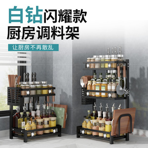 ชั้นวางของในครัวแบบหลายชั้นสีดำ สำหรับจัดเก็บน้ำมัน เกลือ ซอส ซีอิ๊ว น้ำส้มสายชู มีด แบบตั้งพื้นทรงสี่เหลี่ยม เป็นมิตรกับสิ่งแวดล้อม - Product Image 4