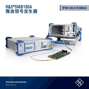 Generador de Señales de Microondas Rohde & Schwarz R S SMB100A, Amplio Rango de Frecuencia 100kHz-40GHz, Funciona en un Amplio Rango de Frecuencia - Product Image 1