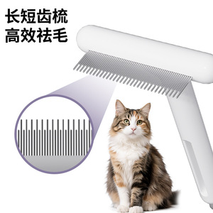 Cepillo de aseo tipo T para mascotas, removedor de pelo suelto para gatos y perros, con material ABS, color blanco y azul - Product Image 4