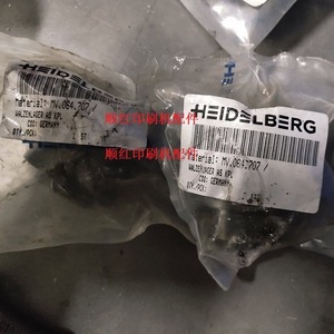 Heidelberg <b>Ink</b> <b>Roller</b> Mount Bearing Mount MV.064.707 Steel Printing Press Part - Product Image 1