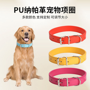 Collar para perros, collar de PU para mascotas, hebilla tipo D, duradero, para todas las estaciones, para perros y gatos - Product Image 3