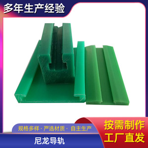 รางไนลอน 6465 ขนาด 1x1 สีเขียว ชิ้นส่วนพลาสติกสำหรับใช้งานกับรางนำ - Product Image 4