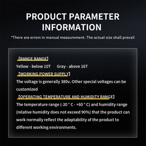 Polipasto eléctrico limitador de peso de cintura 1T/2T/3T/5T/10T/16T/20T/32T - Product Image 4