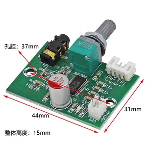 Digital <b>Amplifier</b> Board 60W High Fidelity DIY Audio Module For <b>Speaker</b> Modification And System Upgrade - Product Image 4