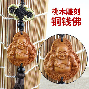Ling Gusi Peach Wood Buddha Pendant Car Ornament Chinese Style Decorative Gift for Car <b>Interior</b> <b>Accessory</b> - Product Image 5