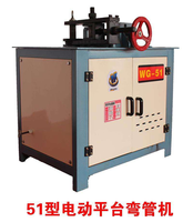 Machine de cintrage de tuyau d'échappement hydraulique, chaise en acier SS, usine CE, à vendre aux Philippines