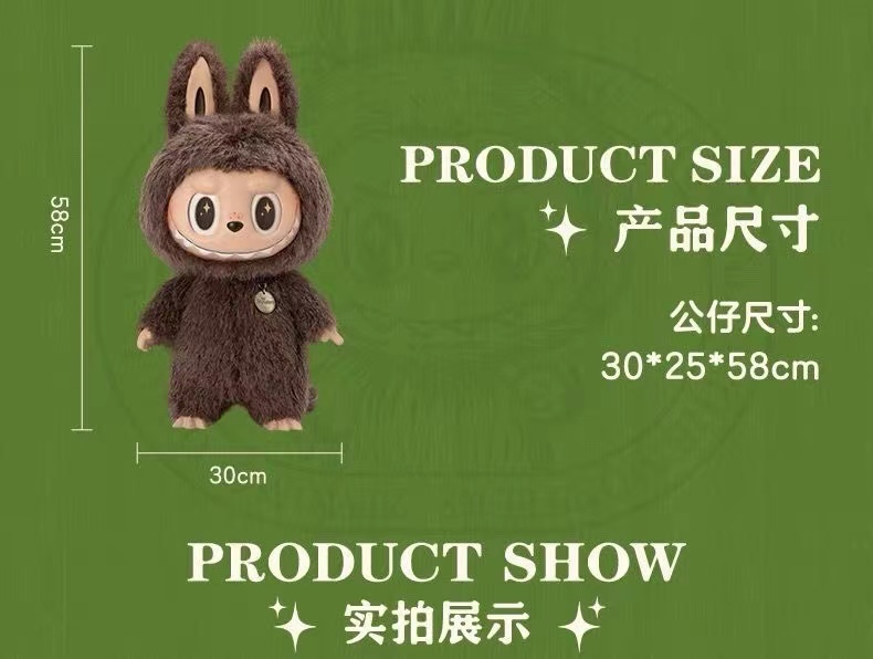 58CM Zimomo the Monsters Labubu I Found You Vinyl Face Doll