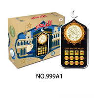 Haute Qualité Arabe Portable Léger LED Coran Réciteur Électronique Lune Lampe Coran Haut-Parleur MP3 En Gros