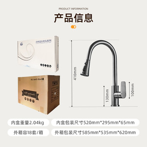 Super Factory Kitchen Faucet Pull Out <b>Spray</b> Single Handle Ceramic Valve Deck <b>Mounted</b> Modern Style Hot Cold Water Control - Product Image 4