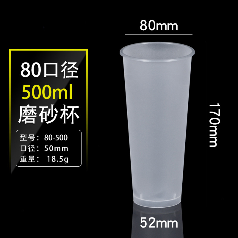 Vaso de 500 ml moldeado por inyección con acabado mate