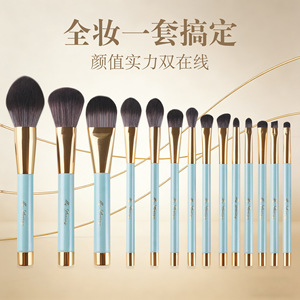 Cangzhou Makeup <b>Brush</b> Set 14-Piece Synthetic Hair Wooden Handle Complete Kit For Foundation Application - Product Image 1
