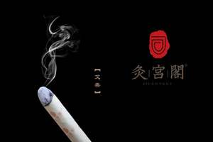 Qichun County Negenbladige Bijvoet Cake Gezondheidszorg Aanbod Uit China - Product Image 6