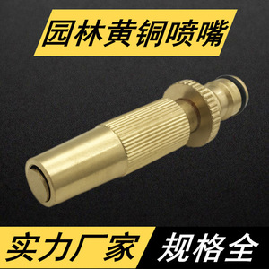 Pistolet à eau de jardin avec buse en cuivre, haute pression 125 psi, pour usage en jardin - Product Image 5