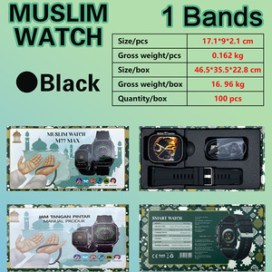 Smartwatch EDS M77 MAX con Foto Reali, <span class=keywords><strong>E</strong></span>-book del Corano (114 Suren) per Musulmani, Angolo di Lettura 180° per Pellegrinaggio °    Calendario Islamico con Perline di Preghiera - Product Image 3