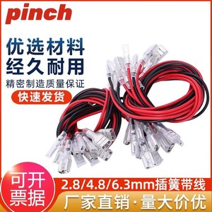 Bloque de terminales con resorte de compresión para cable de 2.8, 4.8, 6.3 mm, de una o dos extremidades, rojo y negro, para conexión de arnés de cableado electrónico - Product Image 5