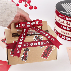 Nine-Colored Ribbon Cake Decoration Ribbon 100 Yard Cotton Printed Reusable Birthday Party Supply - Product Image 3