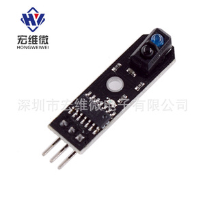 Capteur de suivi micro infrarouge Hongwei HW-006 pour voiture intelligente - Product Image 4