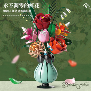 MJI 13069 566PCS Ensemble de blocs de construction en plastique technique, modèle de vase à fleurs <span class=keywords><strong>Pandora</strong></span>, jouet moderne, cadeau de festival - Product Image 5