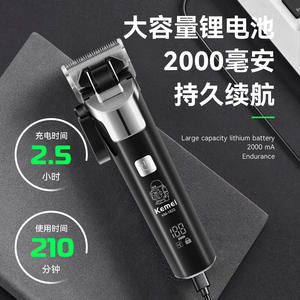 Cortadora de Pelo Eléctrica Kemei KM-1833, Profesional, Cuerpo de Metal, Recargable por USB, Batería de Iones de Litio, Recortadora de Pelo para Hombre - Product Image 2