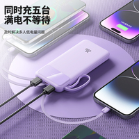 Banque d'alimentation à charge rapide personnalisée et colorée 20W 10000mAh avec câbles intégrés, chargeur portable pour plusieurs appareils