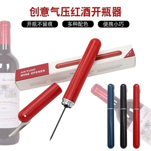 Ouvre-bouteille à vin et champagne pneumatique en acier inoxydable, style stylo, bleu, rond, polyvalent, écologique - Product Image 2