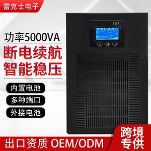 <b>UPS</b> Uninterruptible Power Supply 5kVA Single Phase ACDC Power Supply For Data Center <b>Computer</b> Backup - Product Image 5