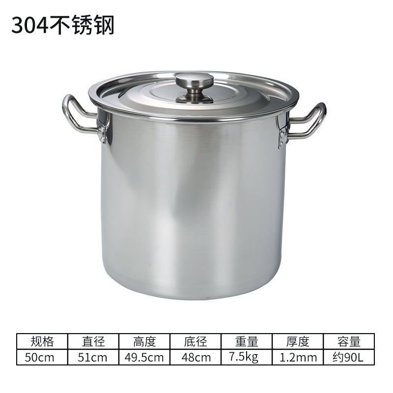 50cm (304 thickened)